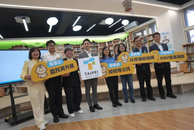 北市托育新制2026上路 蔣萬安宣布第二胎托嬰費用全免