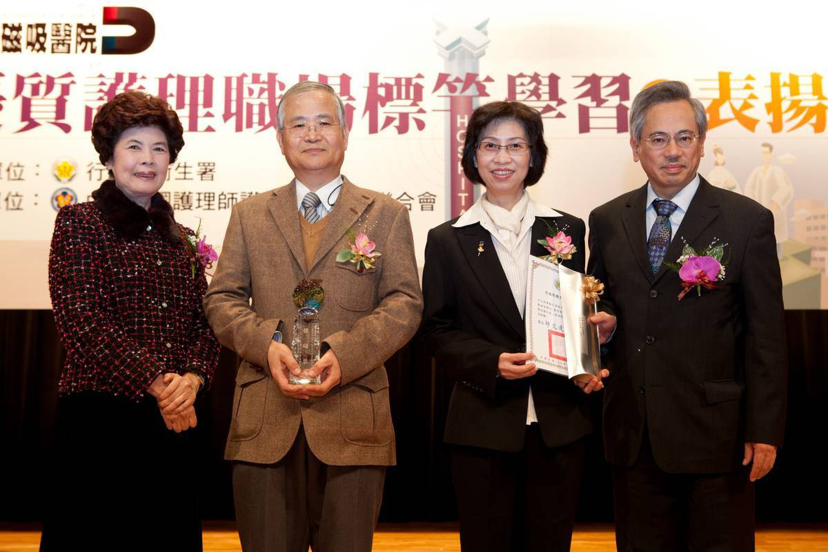 偏鄉醫療典範！竹山秀傳奪全臺首屆護理友善職場認證