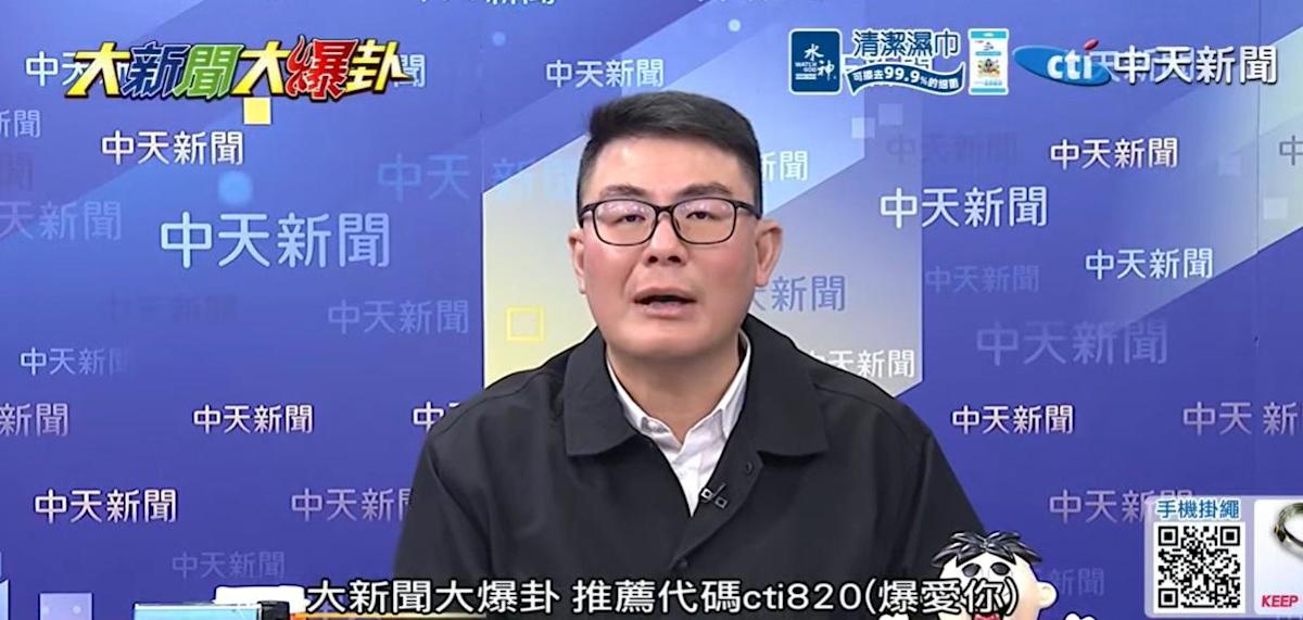 2026北市長選戰前瞻:黃揚明分析沈伯洋參選將主打「黑熊牌」與負面攻擊