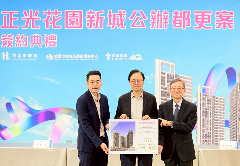 桃園海砂屋重建重大突破 正光花園新城公辦都更95%住戶同意達標