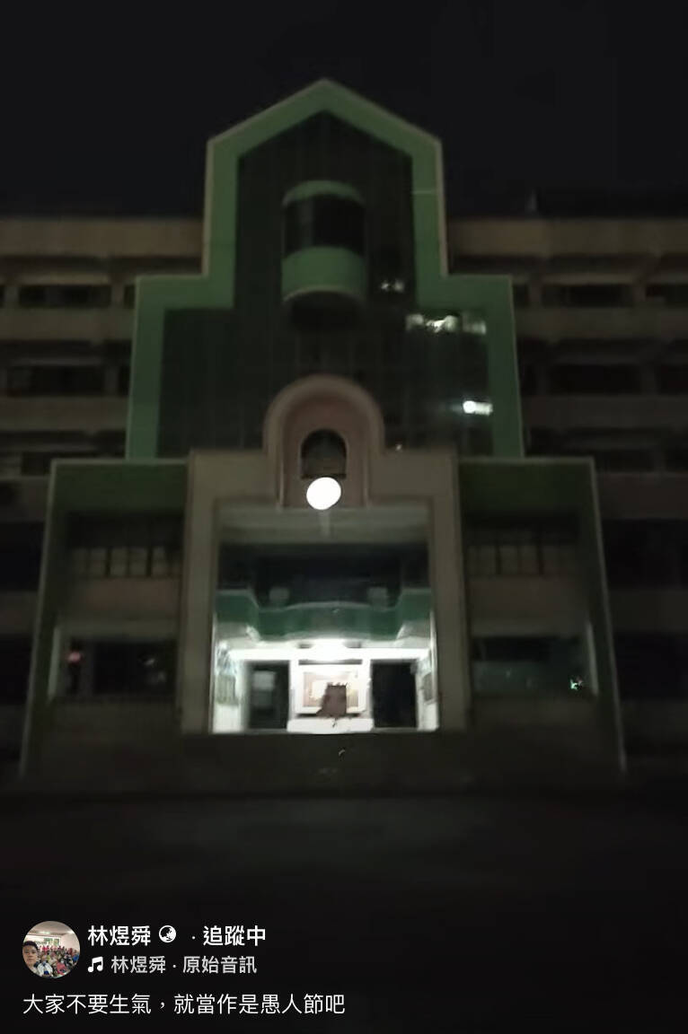 文心國小夜半驚魂！小鬼金曲突襲社區 駭客入侵廣播系統釀禍