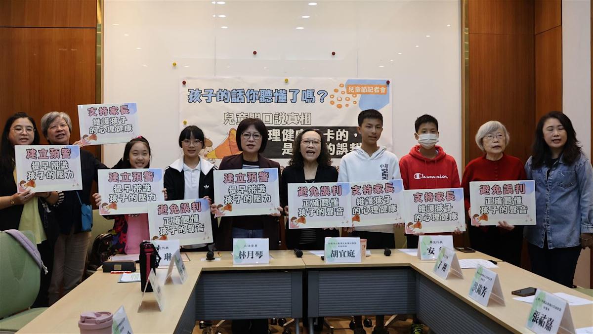 兒童心理健康警訊：專家揭3大關鍵策略破解親子溝通鴻溝