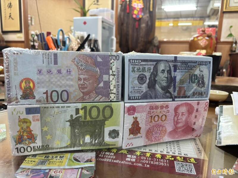 冥鈔國際化！越南盾挑戰傳統三大幣 金紙店變身地下金融中心