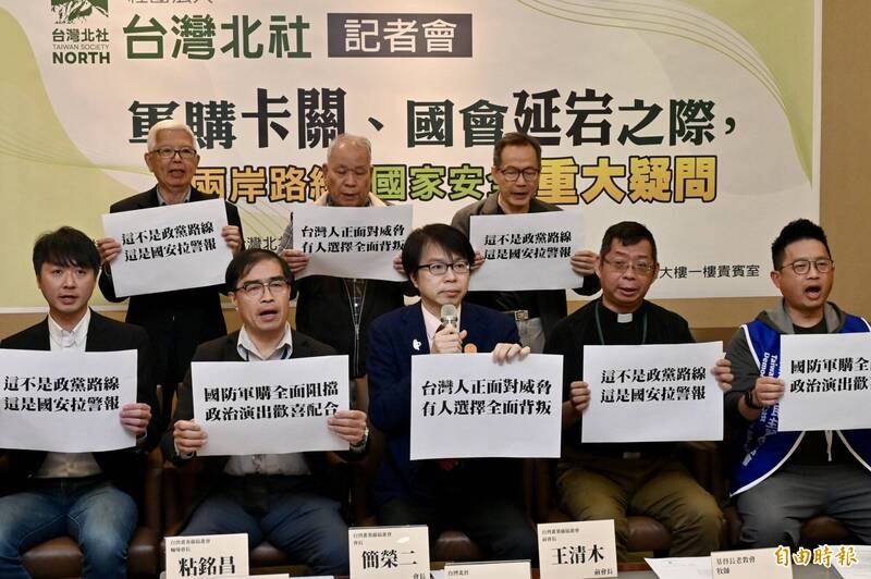 鄭麗文率團訪中引爆爭議 民團質疑「政治協商」正當性