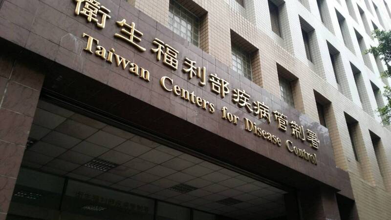 致死率75%立百病毒納入法定傳染病 臺灣超前部署防疫機制