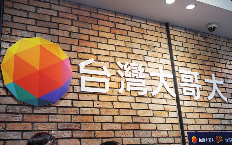 LINE帳號盜用風暴延燒！語音信箱漏洞引爆全臺電信客服大塞車