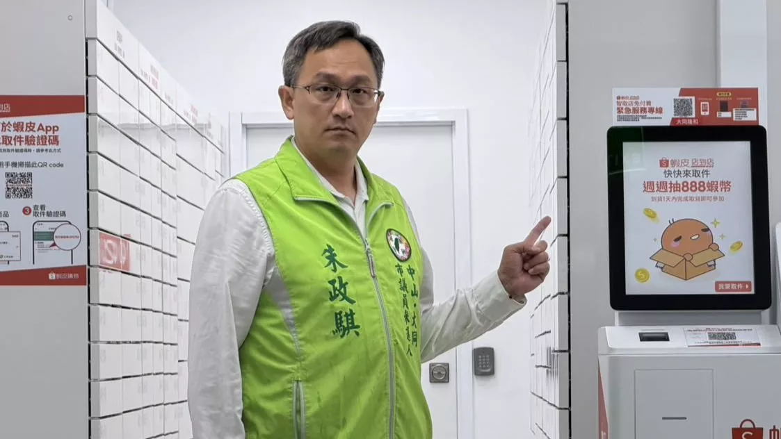 涉共諜案遭起訴！民進黨火速拔除朱政騏議員參選資格