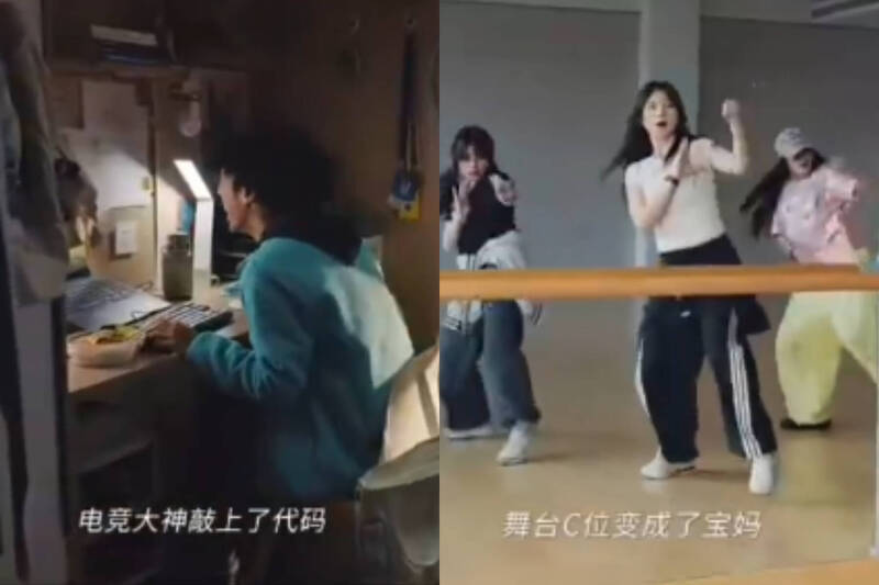 上海交大校慶片性別歧視惹議 電競男神vs.寶媽旁白遭下架