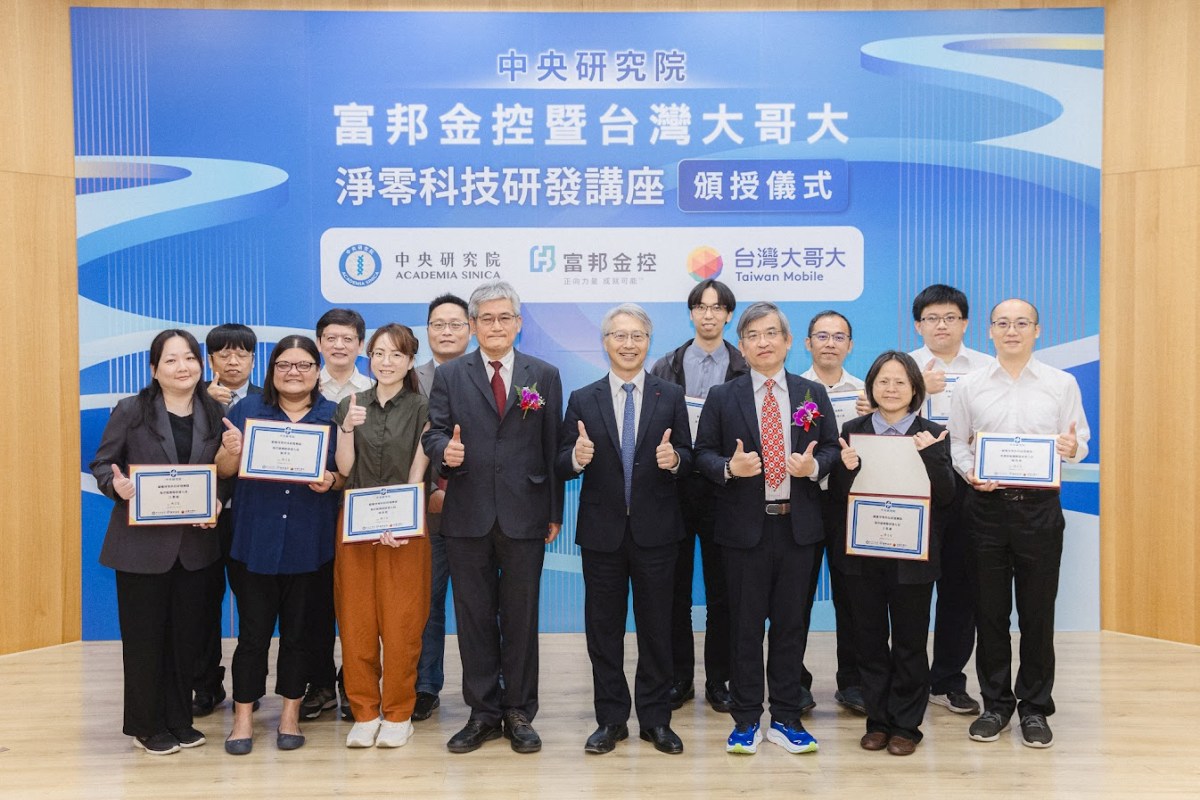 臺灣深層地熱與黑潮發電獲突破 中研院領軍淨零科技研發