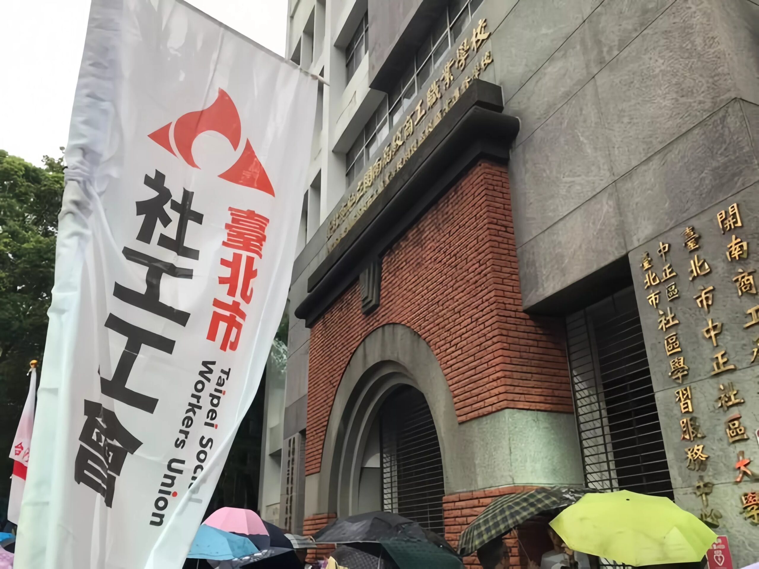 驚人數據！全臺近8成社工過勞 46%深陷職場憂鬱困境