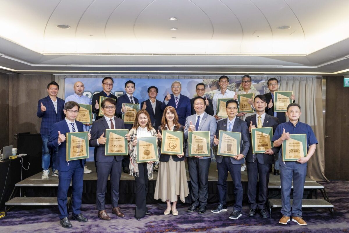 2025台灣永續建材大賞揭曉!15家企業引領低碳建築新紀元
