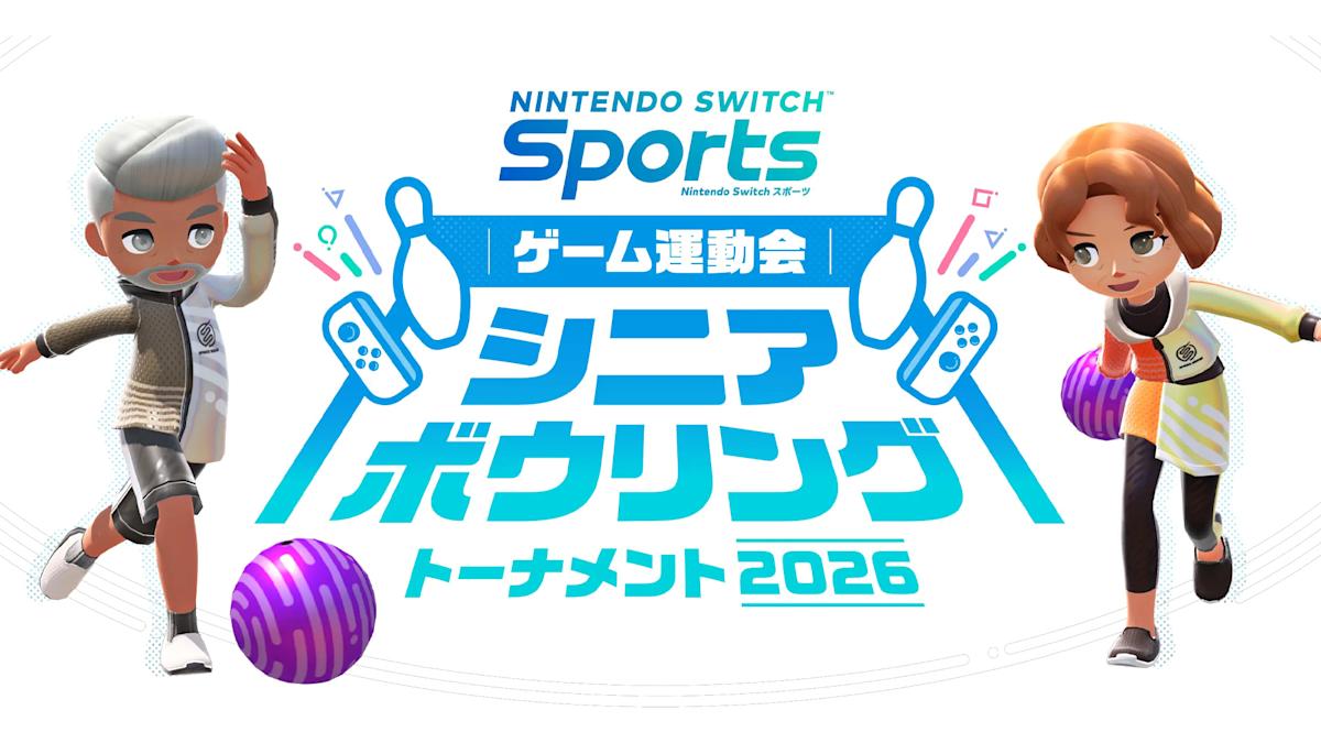 任天堂首創!60歲限定《Switch Sports》電競賽 參賽者需驗證年齡