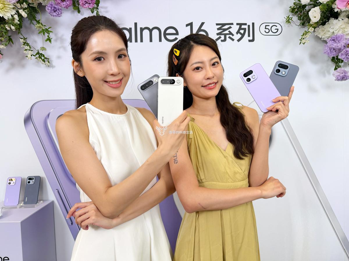 realme 16 Pro登台開賣!2億畫素旗艦相機+7000mAh大電量實測解析