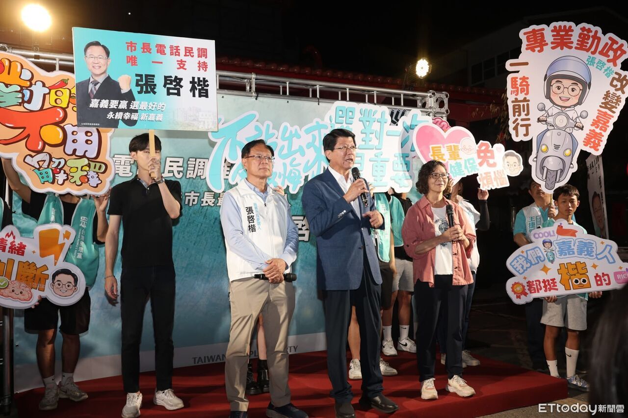 嘉義市長選戰藍白合最後衝刺 張啓楷獲趙少康、謝龍介跨黨派力挺