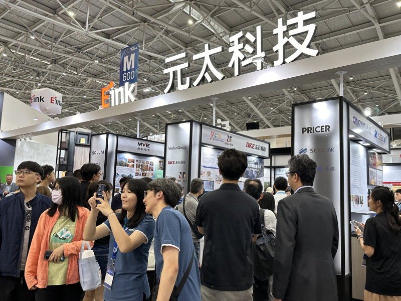 元太科技正式入主台虹 半導體材料市場版圖大洗牌