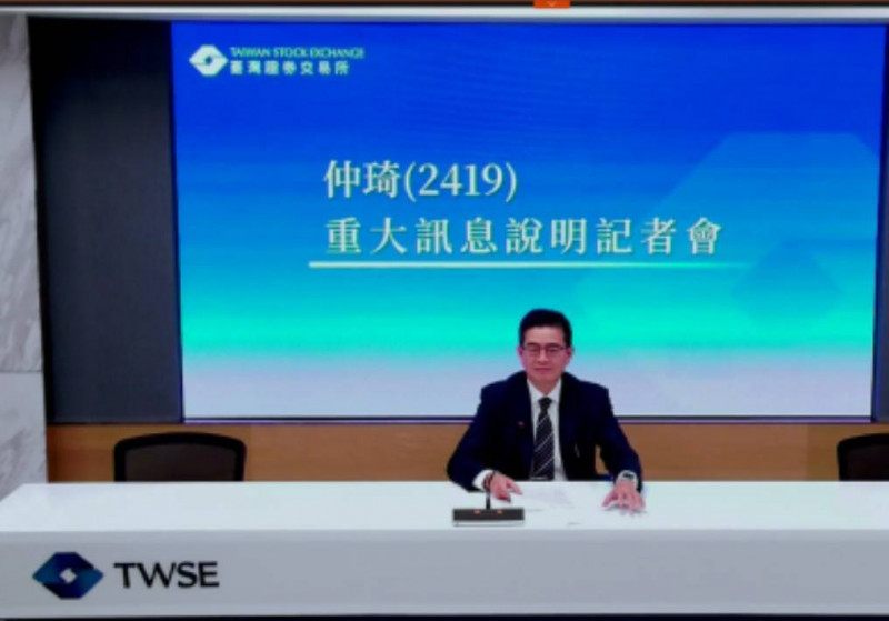 仲琦豪擲14億收購加拿大Perle 搶攻工業物聯網全球市場
