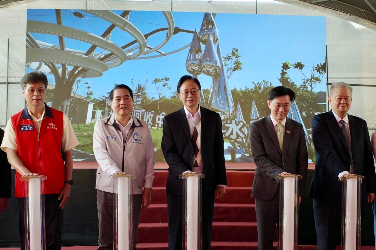 桃園北區再生水中心正式營運 日供4萬噸工業用水強化科技廊帶