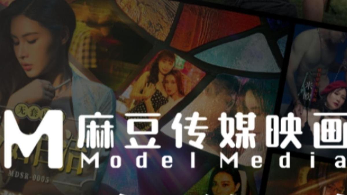 華語成人片商麻豆傳媒宣布結束營運 盜版侵權與產業困境成主因