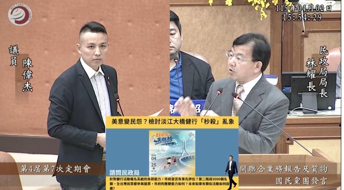 淡江大橋健行名額秒殺引民怨 議員籲市府加強溝通釋疑