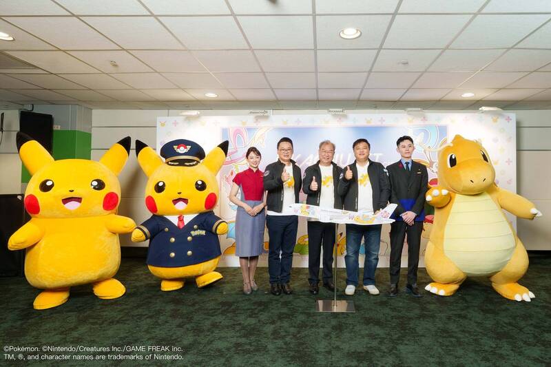華航寶可夢彩繪機首航！皮卡丘A350今飛東京 兒童票5折優惠開跑