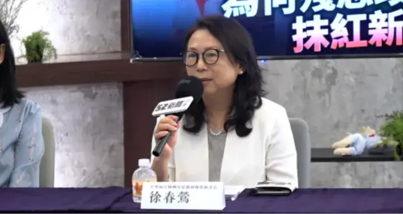 徐春鶯案起訴書全揭露：21年統戰滲透台灣全紀錄