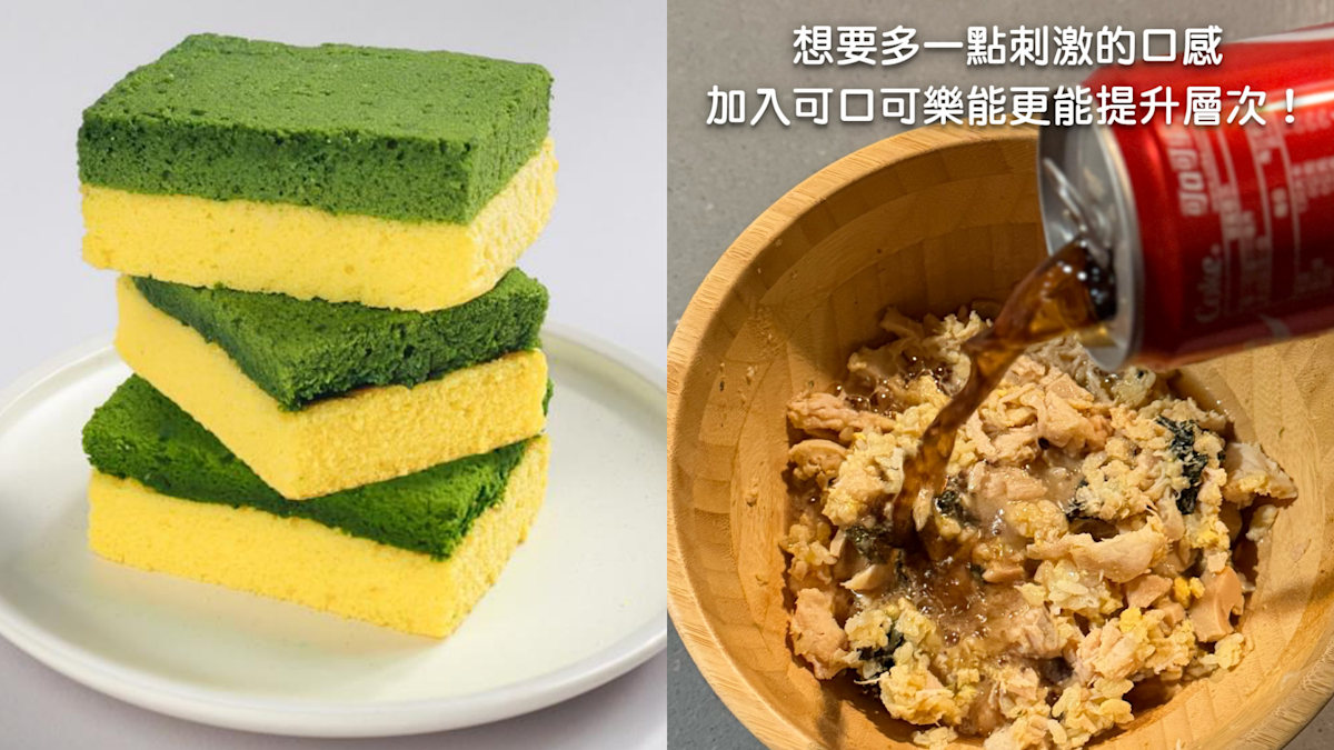 2026愚人節超商創意大戰!7-11菜瓜布蛋糕PK全家可樂拌飯引爆社群熱議