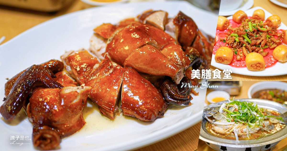 六龜不老溫泉秘境！飯店主廚返鄉打造4.7星山產料理 銷魂烤雞必嘗