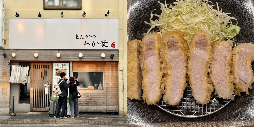 福岡天神必訪！Tabelog百名店「とんかつ わか葉」品嚐系島伝助豚的極致美味