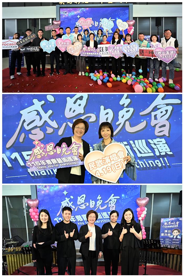 彰化感恩晚會9大藝術巡演開跑!明華園、優人神鼓等國際團隊免費看