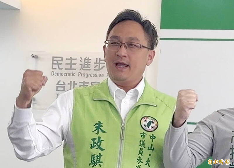 民進黨台北市議員初選勝選者涉共諜案遭起訴 遭開除黨籍