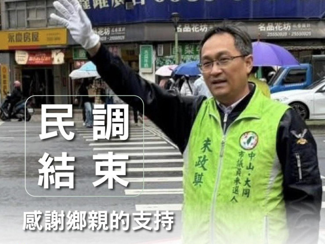 前綠營幹部朱政騏涉共諜案遭訴 民進黨火速開除黨籍