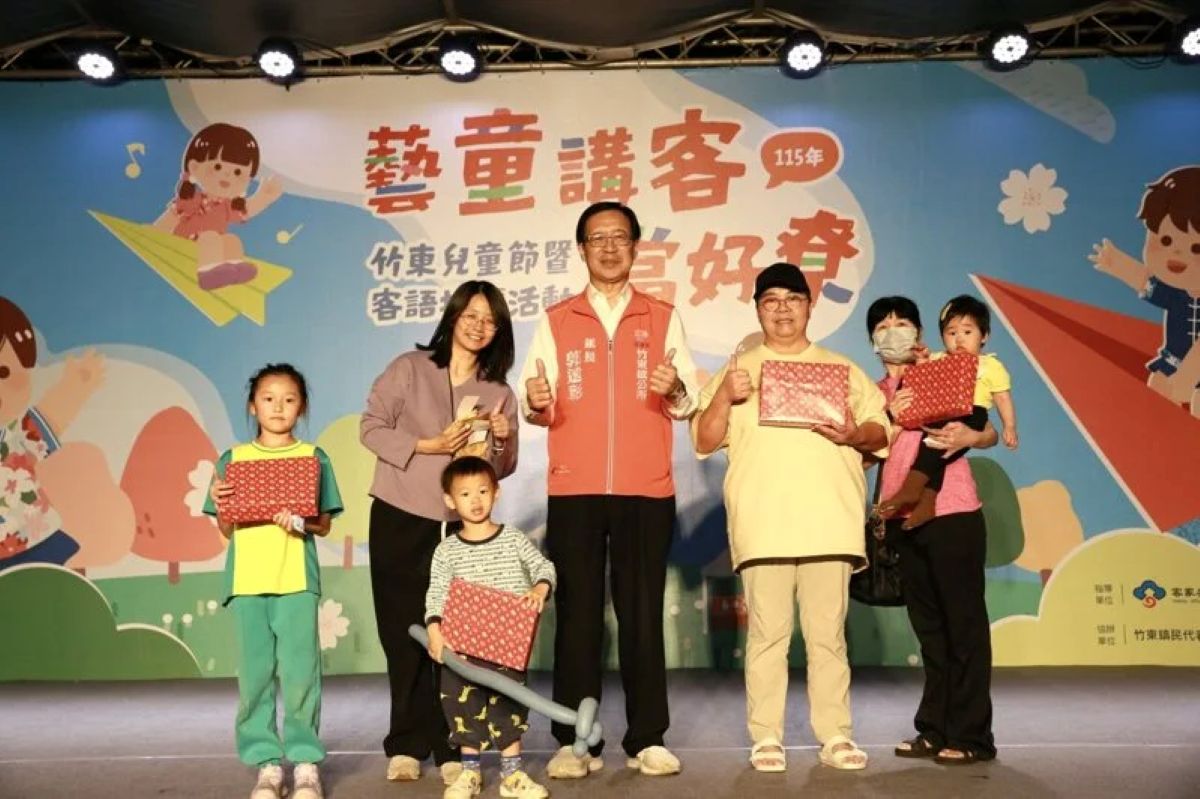竹東客庄兒童節驚喜登場！親子共學客語嗨翻校園
