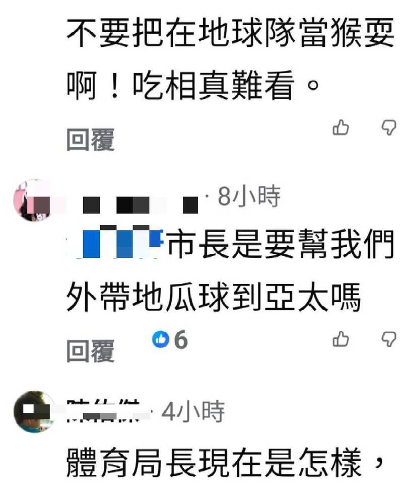 亞太棒球場攤商爭議延燒 球迷怒轟黃偉哲臉書討公道