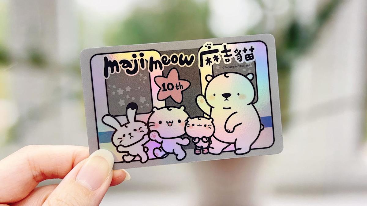 北捷限量10周年親子悠遊卡開賣 貓系IP聯名商品同步登場