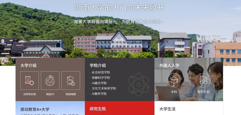 5名中國留學生為何寧願打官司也不願離開韓國？假學歷風波背後的留學產業鏈