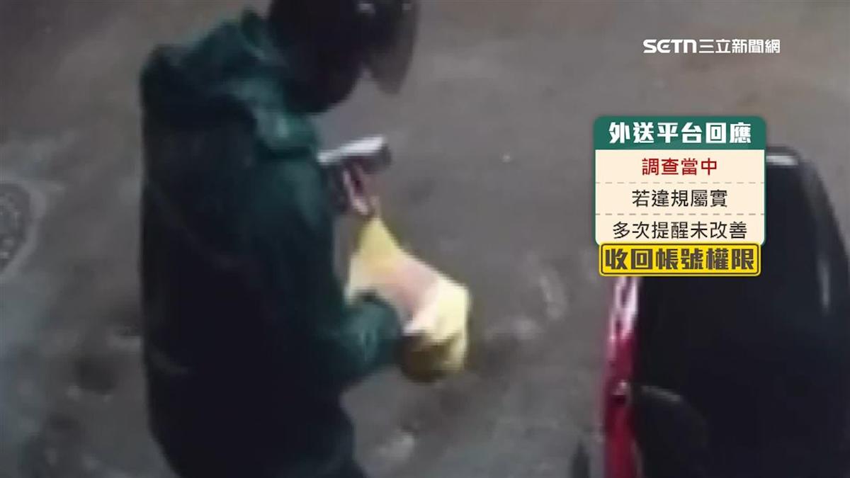 雨天外送員用「鞋水」加料？5個你該知道的外送平台信任危機