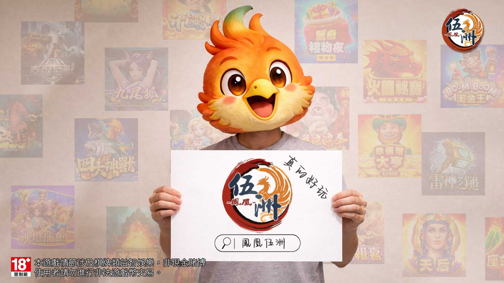 手遊儲值、經典老虎機與Line快速註冊：數位時代的新玩法你跟上了嗎？