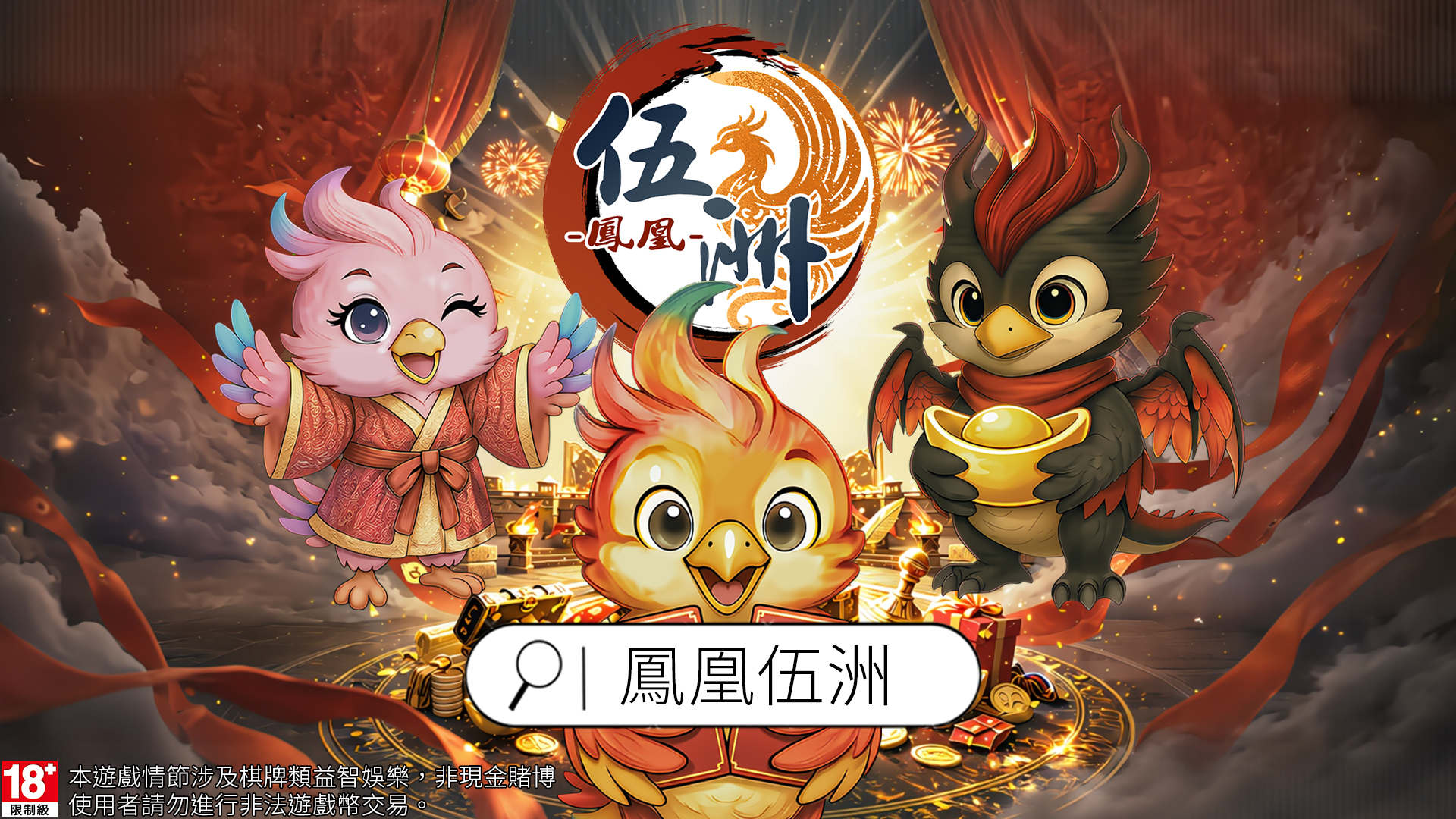 九洲娛樂平台深度解析:經典老虎機遊戲魅力與Line快速註冊便利性